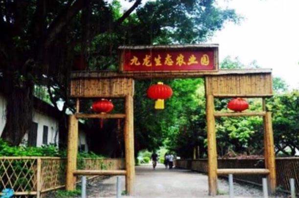 千亿体育球盟会精密工業九龍山生態園一日遊活動通知