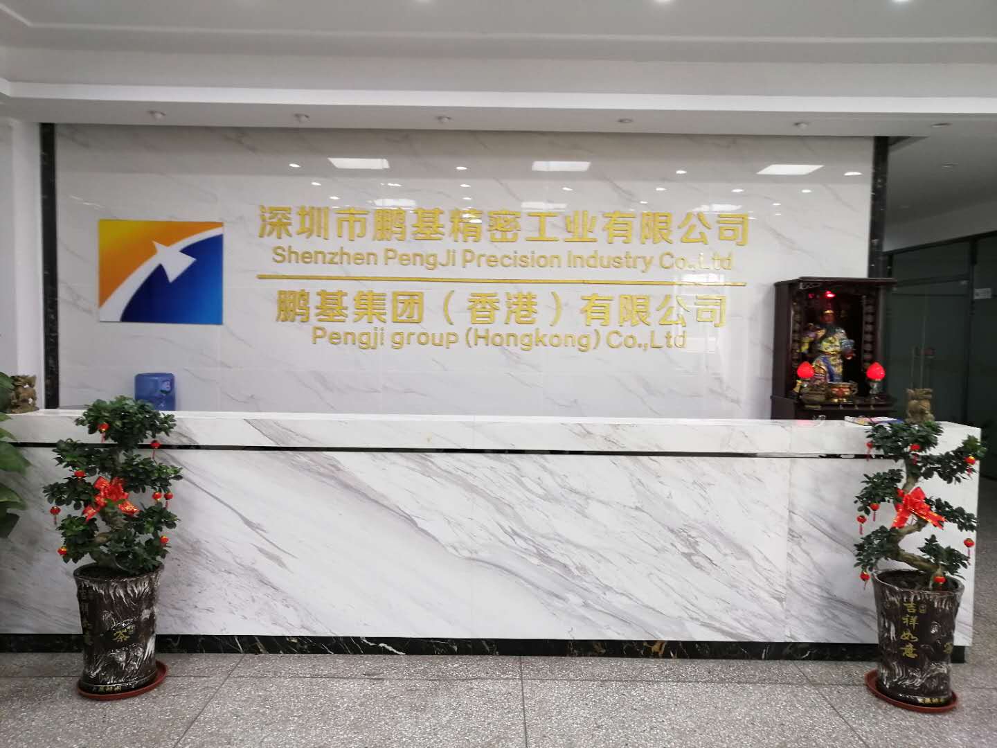 深圳千亿体育球盟会精密工業元旦放假的通知